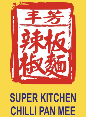 Super Kitchen Chilli Pan Mee QR Menu Ordering System QR Code Menu