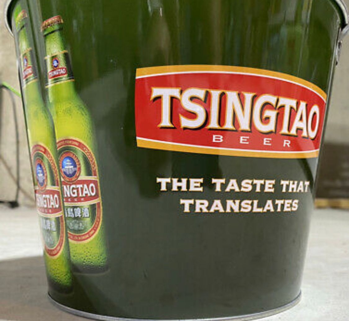 TSING TAO CAN BUCKET