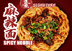 Taishi Signature Spicy Noodle臺式招牌经典麻辣面