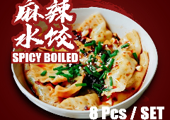 SPICY BOILED DUMPLING(DRY) 麻辣水煮饺（干捞）