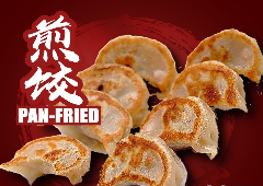 PAN-FRIED DUMPLING香煎饺