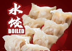 BOILED DUMPLING水煮饺